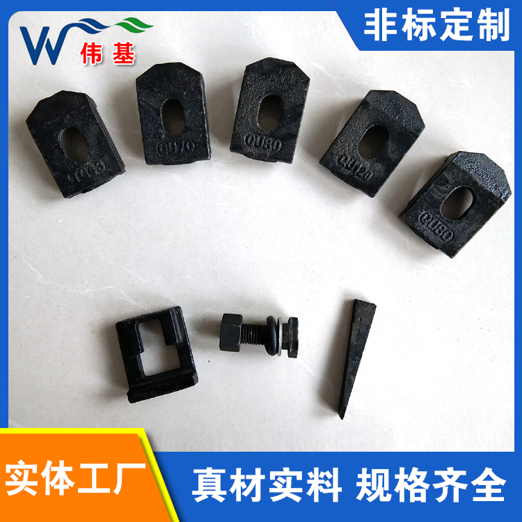 河北焊接压轨器实体厂家 伟基铁路