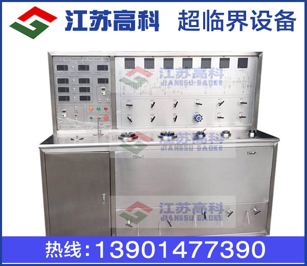 超临界发泡设备品质原材