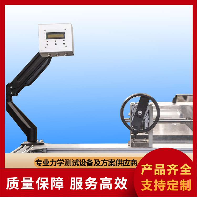 材料扭转试验机生产厂家