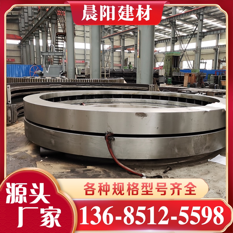 回转窑滚圈价格 价格实惠 规格齐全