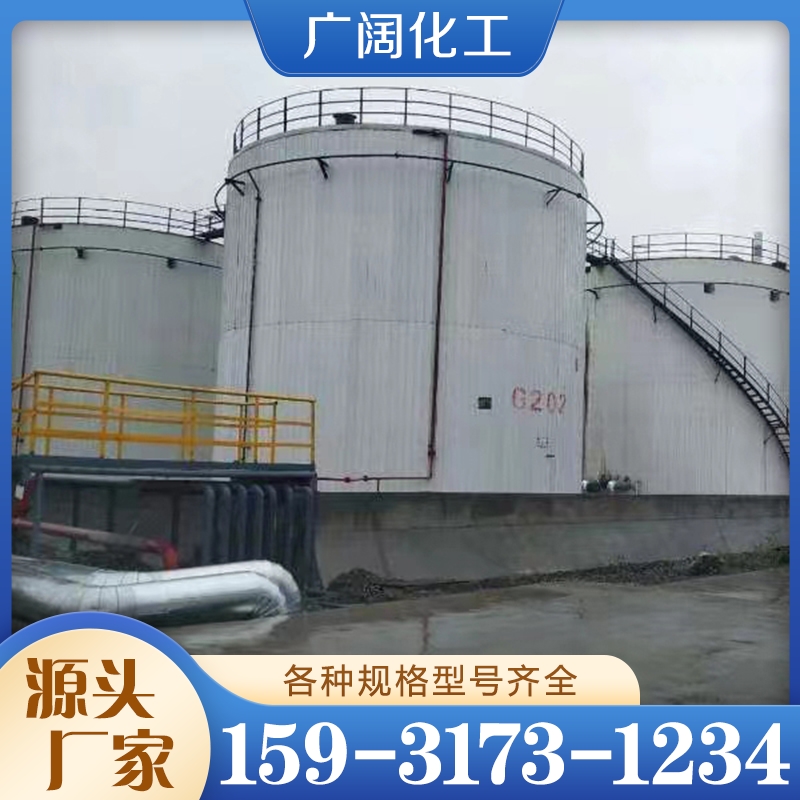 精甲醇厂家 厂家供应 各种规格齐全