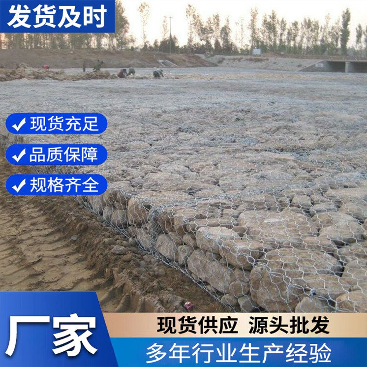 热镀锌雷诺护垫，高强度抗腐蚀，延长使用年限