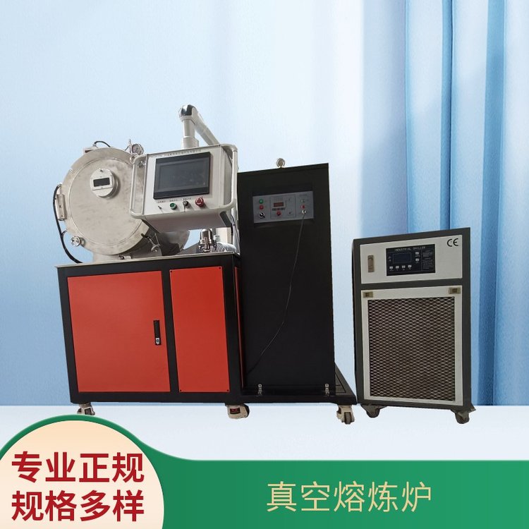 小型真空熔炼炉 科研金属冶炼设备 带二次加料 多线圈设计 酷斯特科技