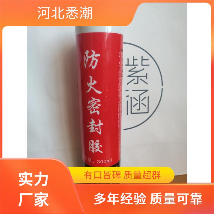 弹性防火密封胶 工业用耐高温 粘接力强持久 颜色灰色 悉潮