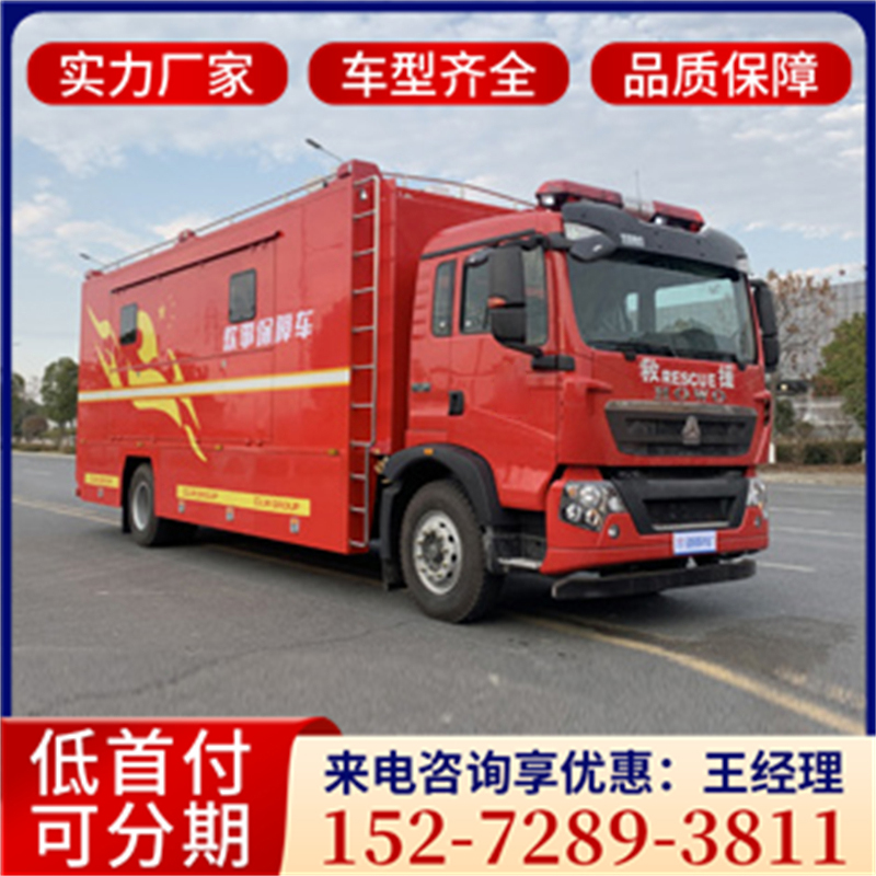 炊事车品质有保障 出厂价