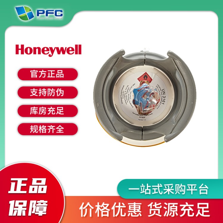 R452B制冷剂 可靠耐用 R452B冷媒为制冷护航