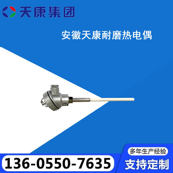 天康仪表源头厂家确保产品质量