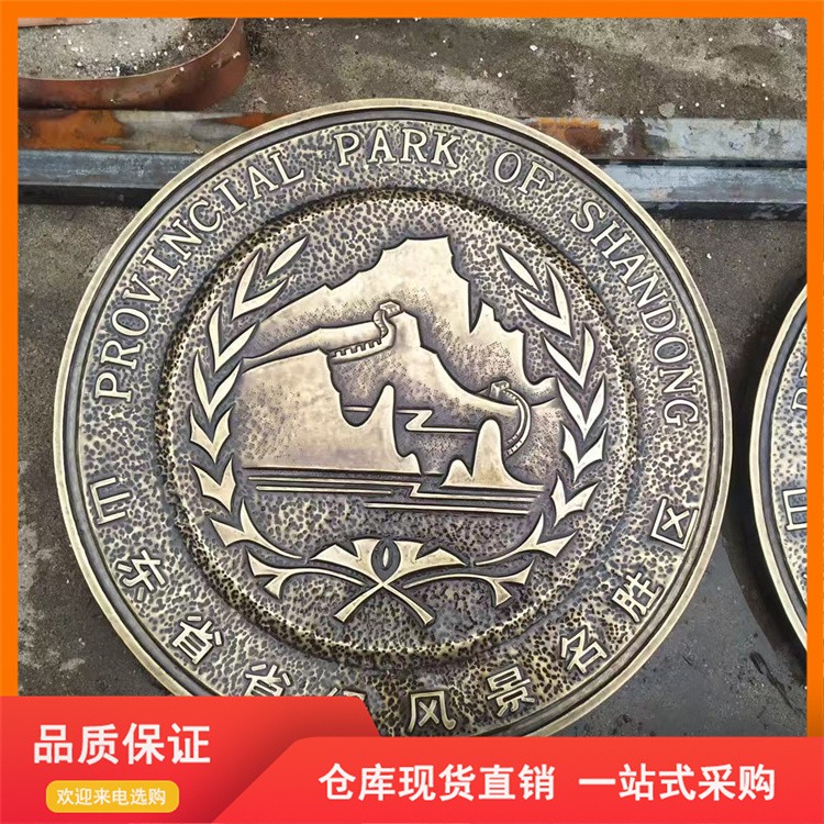 锻铜浮雕定制厂家 紫铜黄铜人物浮雕文化墙直供
