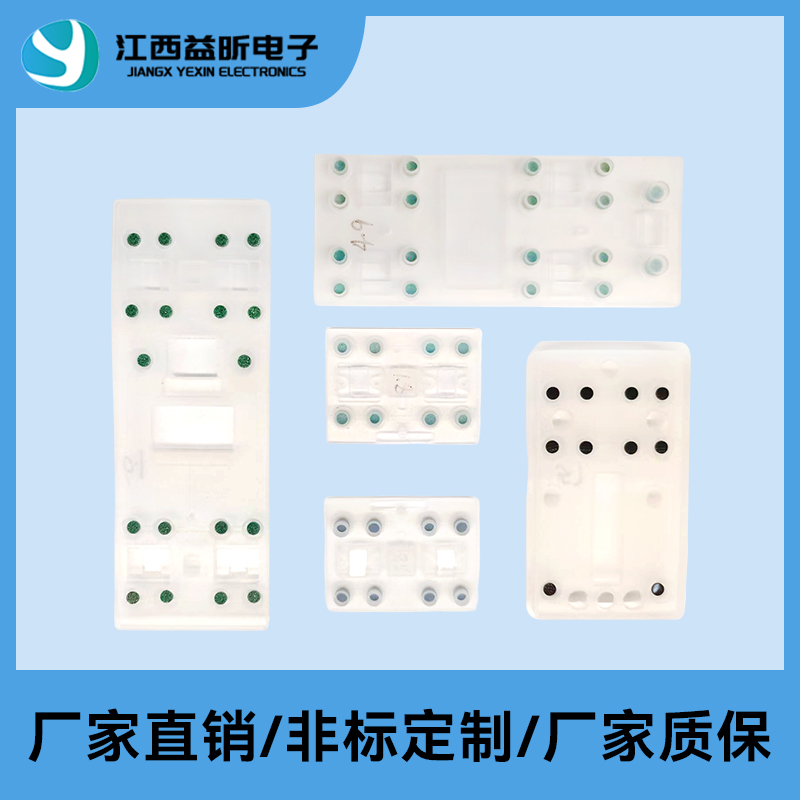 普通型硅胶按键 电子类硅胶制品 点胶硅胶按键 喷涂型硅胶按键