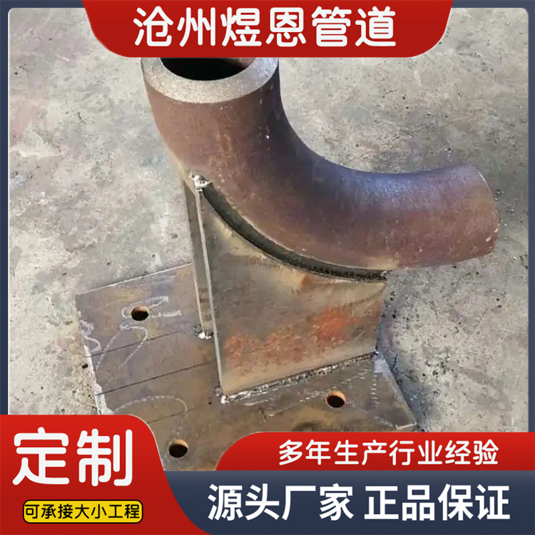 沧州煜恩管道 弯头支座  厂家供应