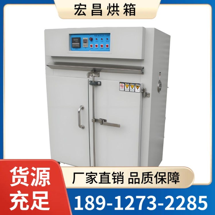 适用五金 电子 硅胶 橡胶 塑胶产品烘烤推车式恒温烤箱 工业烘箱