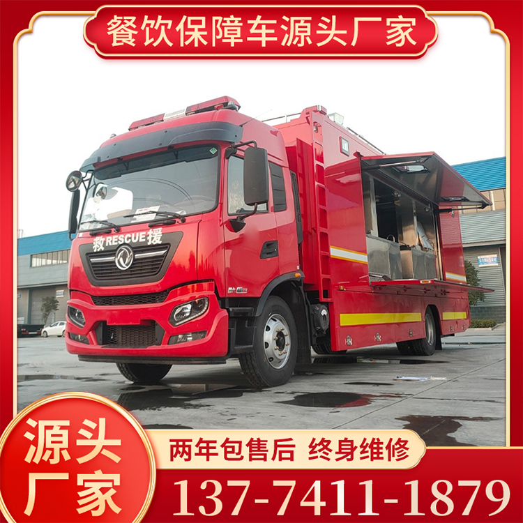 东风天锦炊事车餐饮车供应 多功能流动餐车 支持分期付款