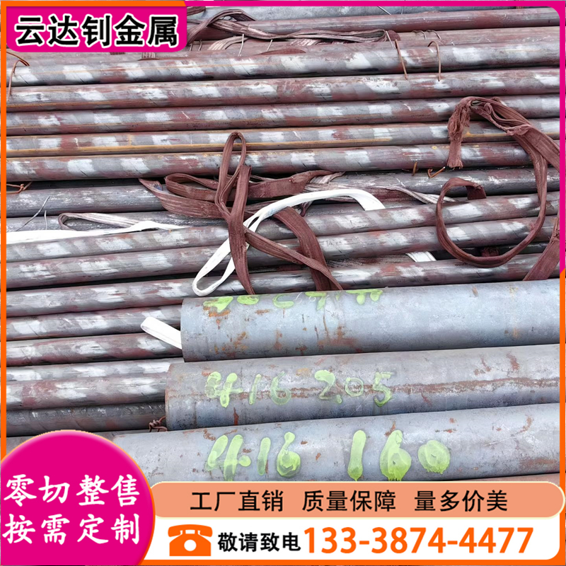 不锈钢黑皮圆棒热轧未抛光圆钢棒2205/2507材质机械加工毛坯料