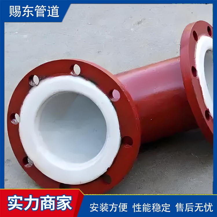 河北赐东管道    衬塑弯头欢迎选购