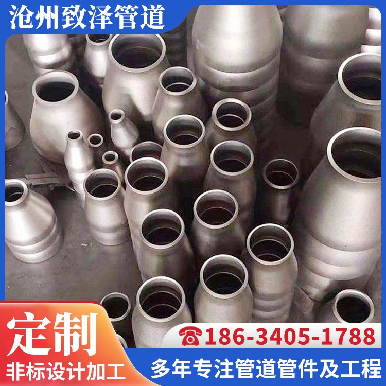 不锈钢异径管