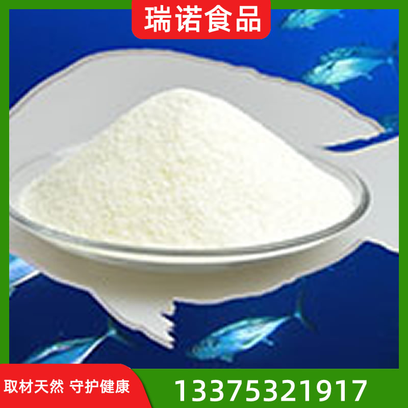 鱼胶原蛋白肽