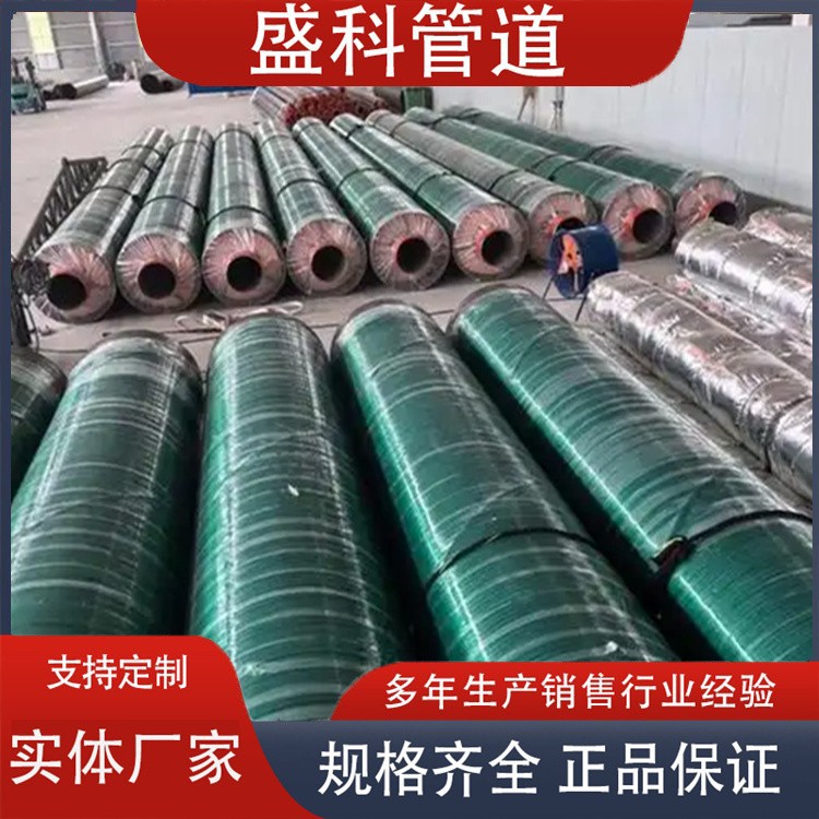 盛科管道  玻璃钢防腐钢管  支持定制
