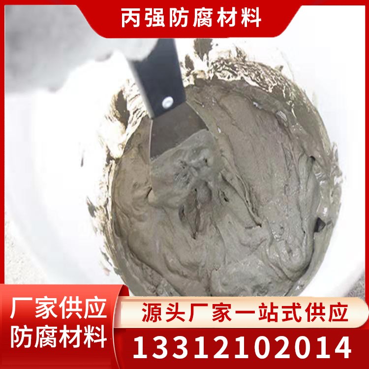 污水池水泥基渗透结晶 水泥基渗透结晶防水涂料
