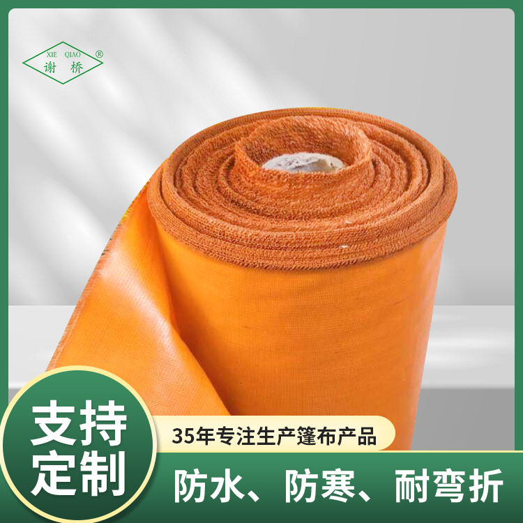 防火蓬布
