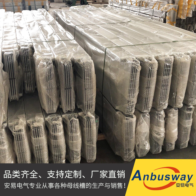 母线桥型号齐全