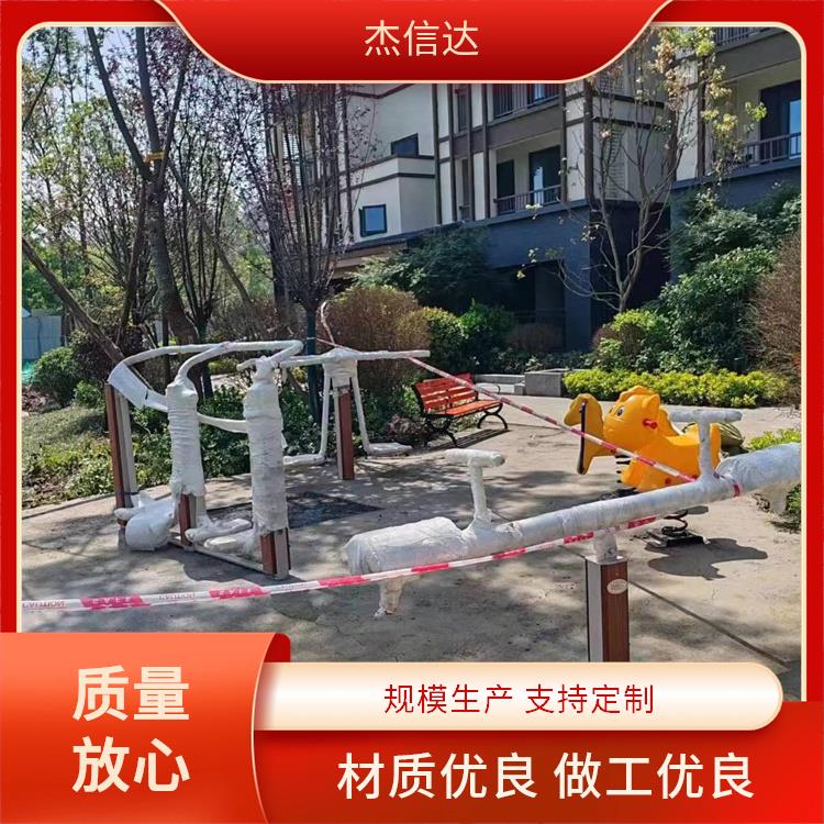 杰信达 广场公园 户外路径健身器材 紧密焊接 安装方便简单