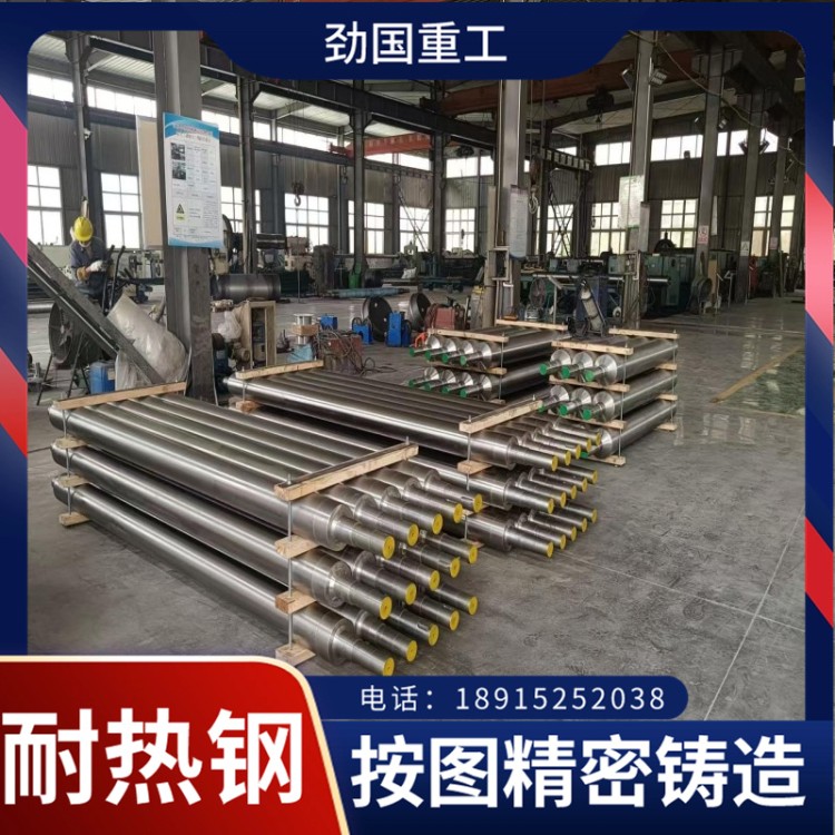 耐热钢 ZG40Cr25Ni20 镶边板 开模精铸