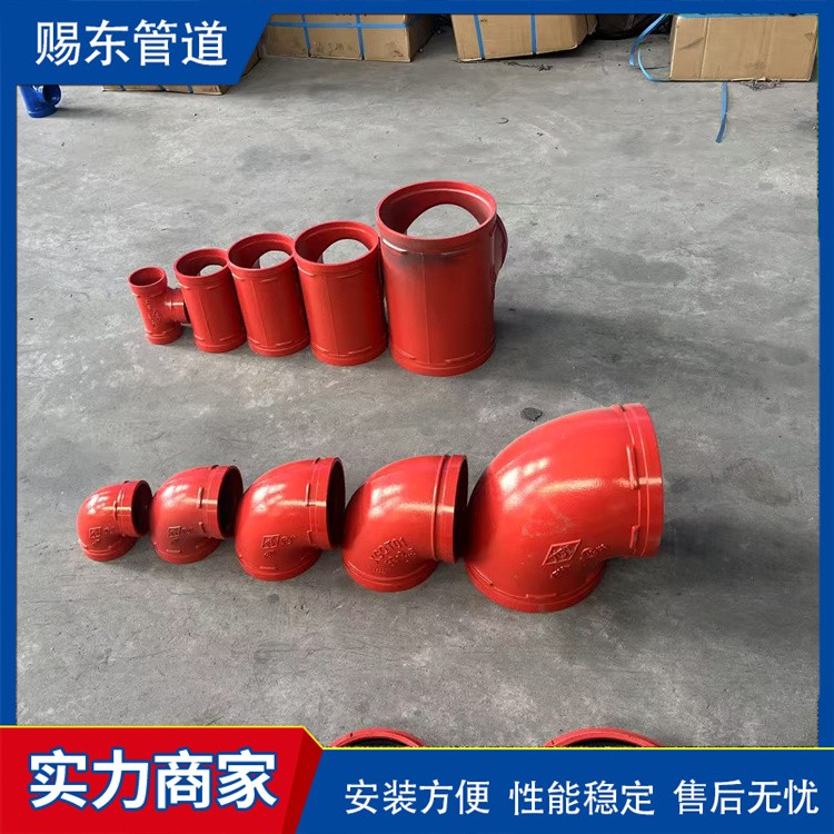 河北赐东管道   消防弯头 生产厂家
