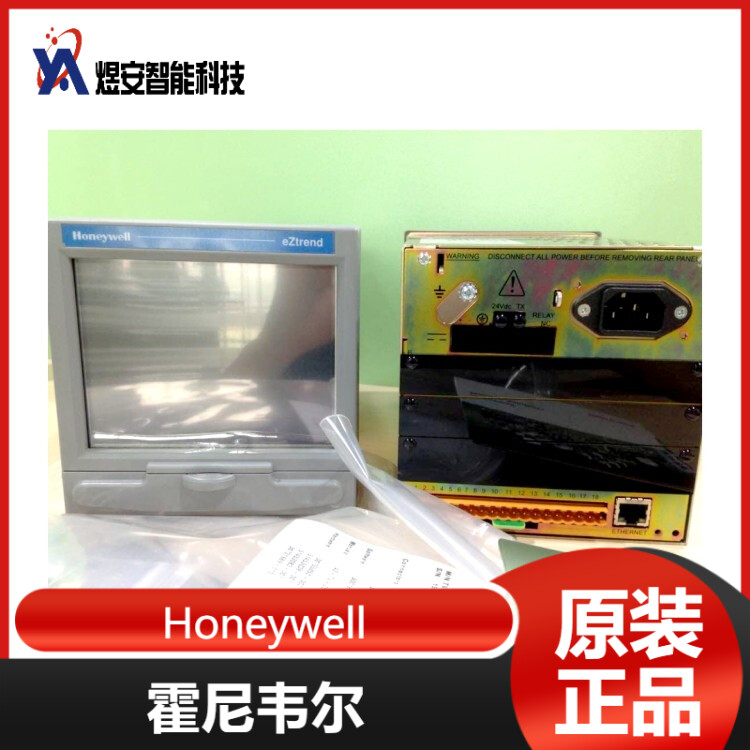 霍尼韦尔DR45AT圆图记录仪报警板