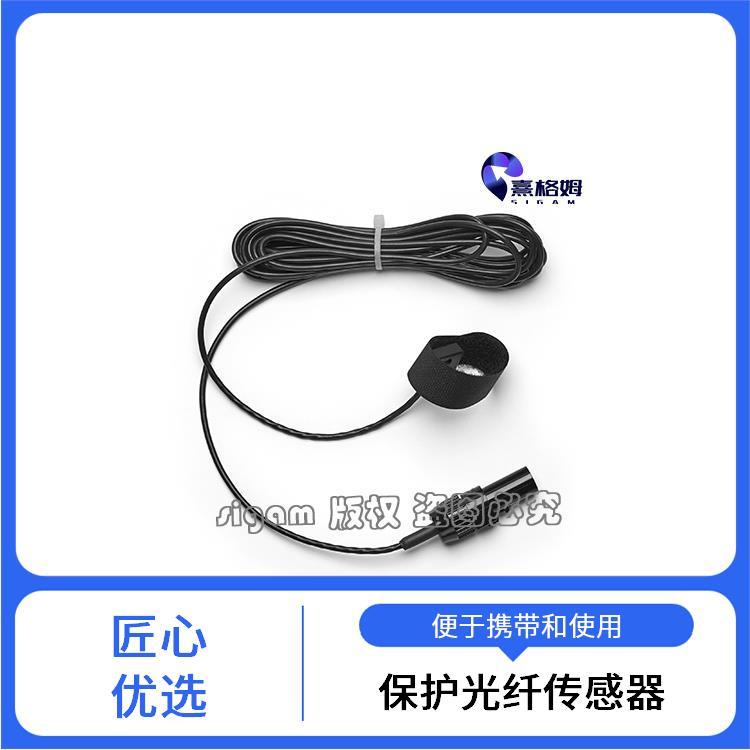SigmaStim OMS视运感受器电缆 抗干扰能力强 提供可视化界面