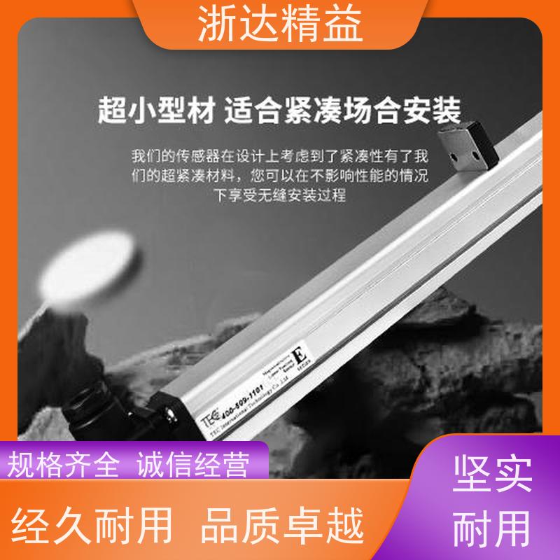长量程 磁致伸缩式液位传感器 超高精度防腐蚀 磁翻板 测量装置