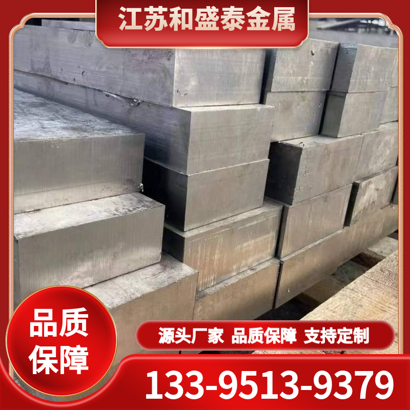 钛合金 表面整洁传热性优良美观抗腐蚀