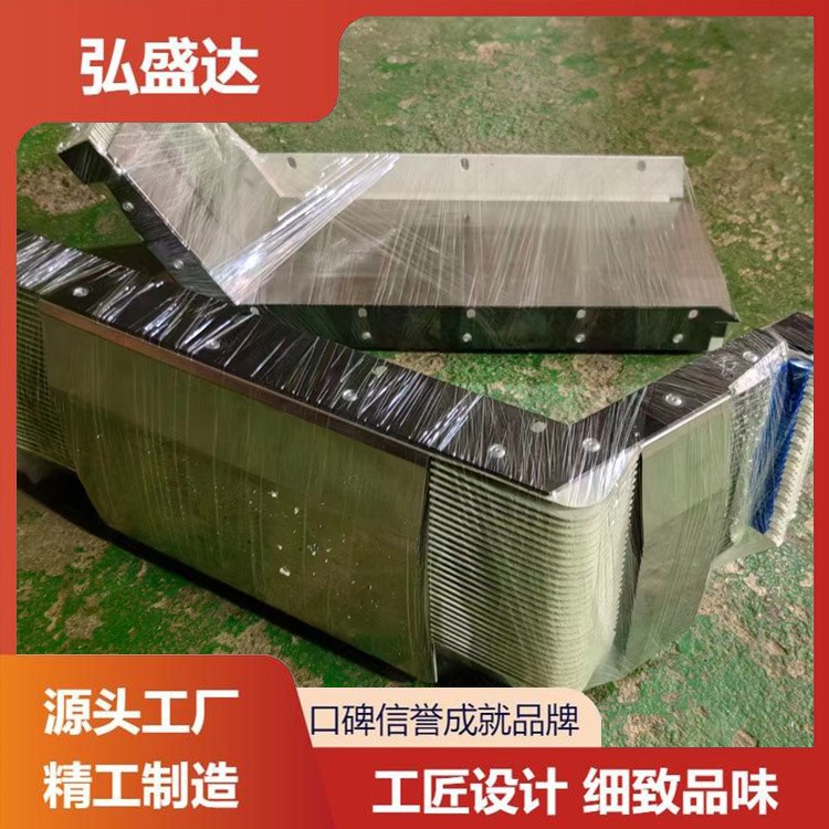 盔甲防护罩 不锈钢片风琴式铠甲护罩