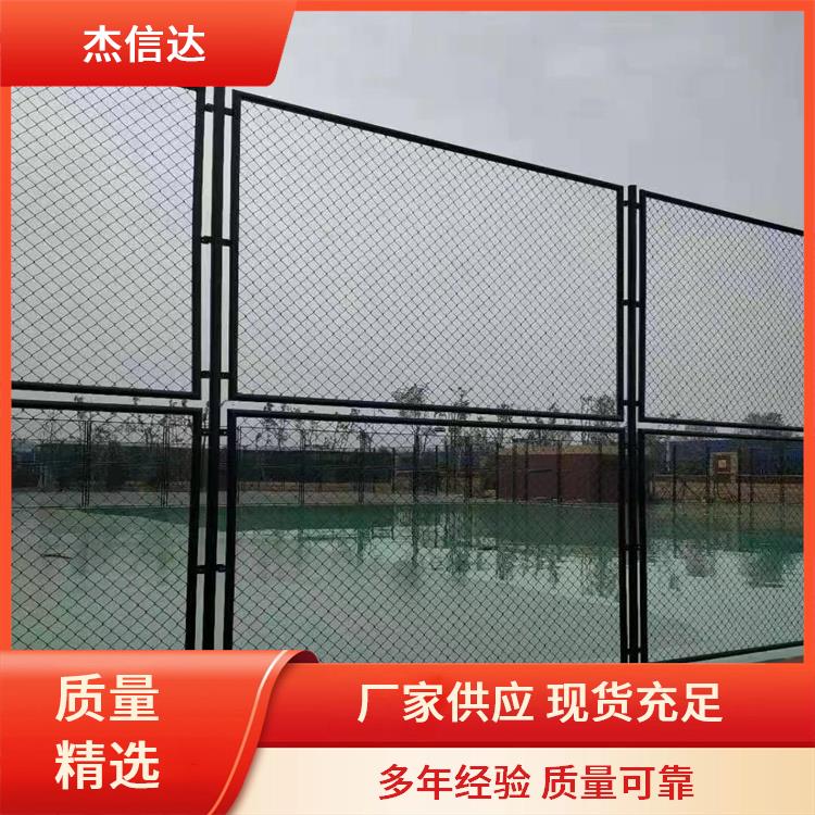 球场围栏网 公园小区 杰信达 厂家直供 强防攀爬