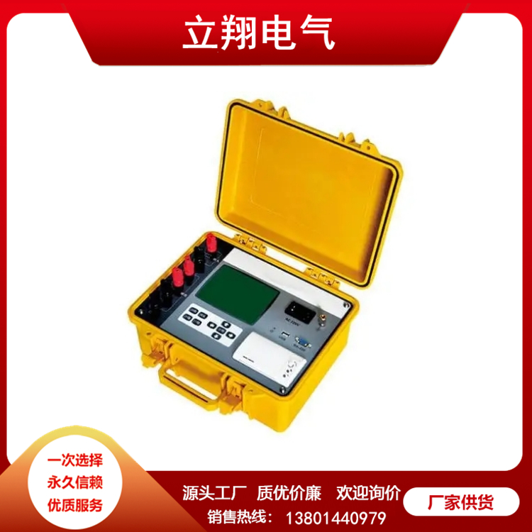 发电机交流阻抗测试仪 品质可靠 欢迎咨询