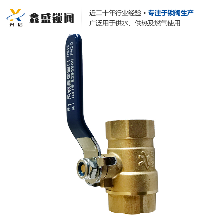 自来水公司专用锁闭阀源头厂家