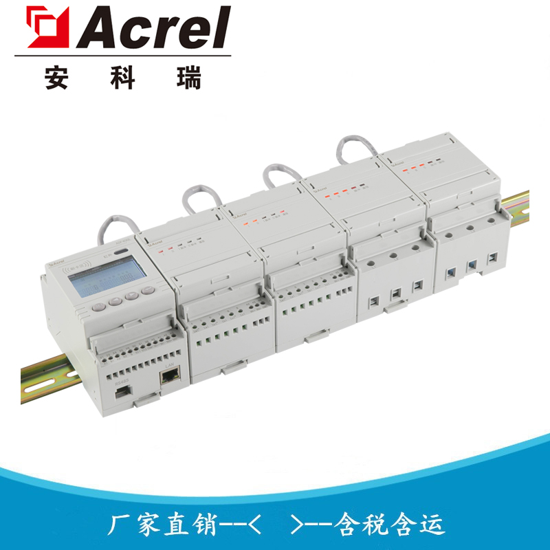 安科瑞 12路三相集中式电表 多用户计量电能表 ADF400L-12S