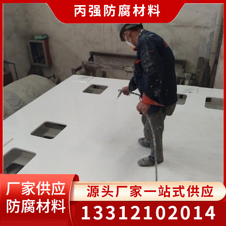环氧富锌底漆型号齐全