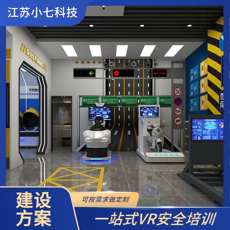 VR电力虚拟现实 消防灭火模拟演习 安全体验馆vr设备 交通展示馆