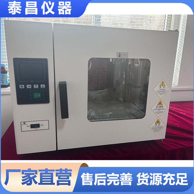 干燥箱 多种规格 非标定制