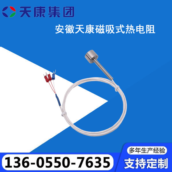 天康温度仪表厂家供应，品质保障