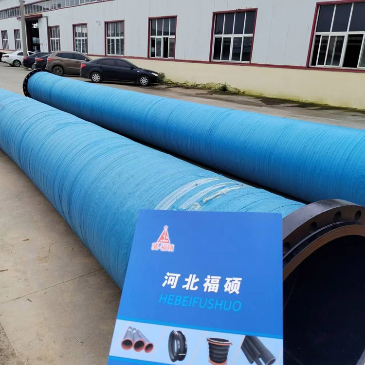 大口径抽沙胶管福硕法兰吸排泥浆钢丝编织橡胶管
