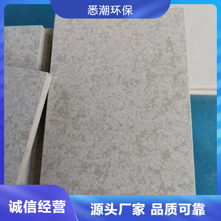 悉潮 供应 硅酸钙板 保温板防火板 建筑工程用 规格齐全 结实耐用