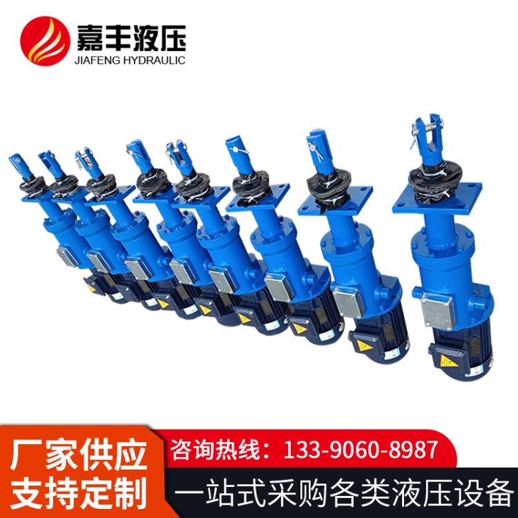 电动液压推杆 直流电动动推杆 畅销全国-售后保障