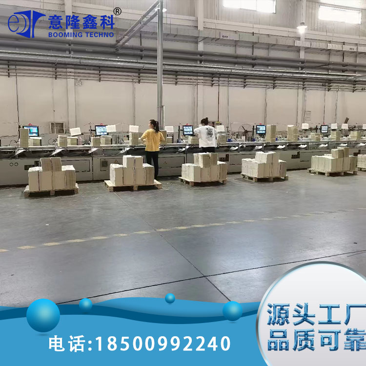 利是封点数点数机 视觉检测 喷码分页机 纸卡发卡机 自动标签配页机