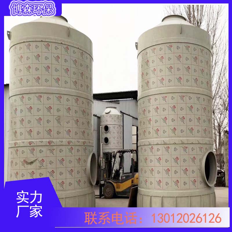 生物法废气喷淋塔 净化塔 处理效果好