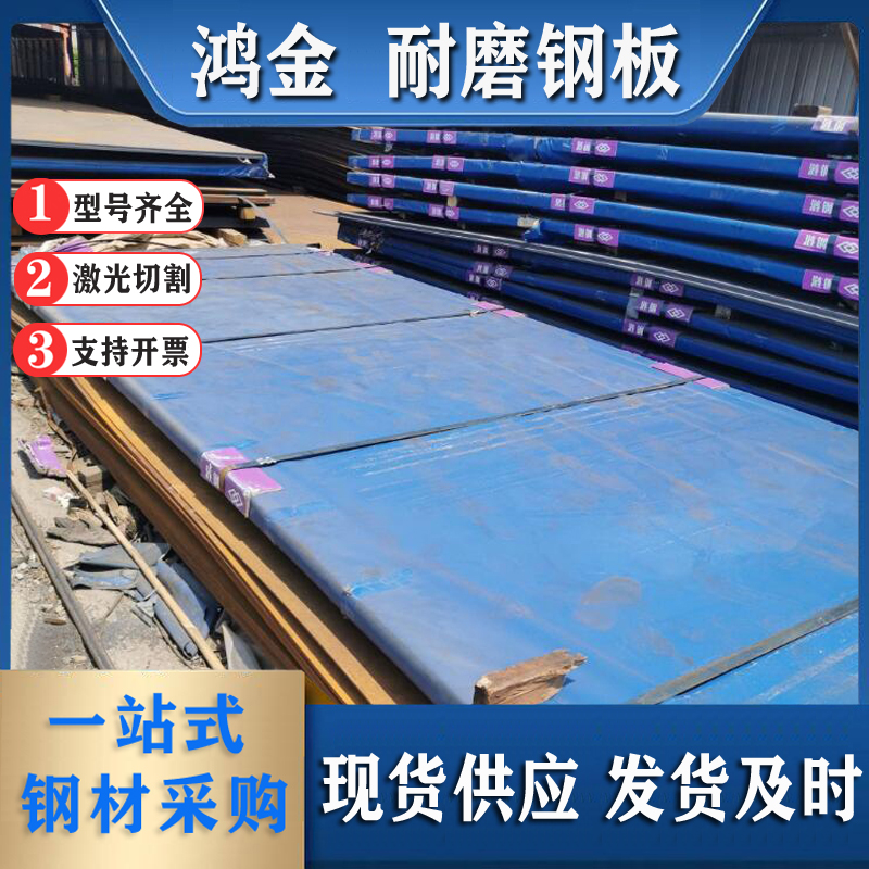 40cr合金钢板厂家15crmo电力工程高压高温压力容器钢板现货