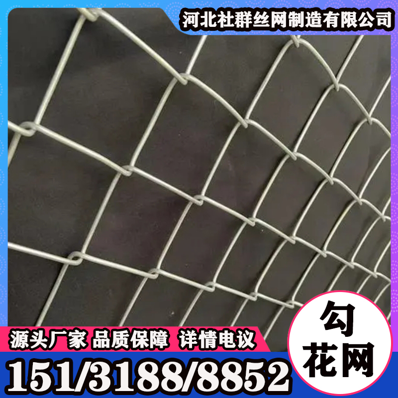 柔性防护网施工方案边坡植被种草防护景区绿化安全网