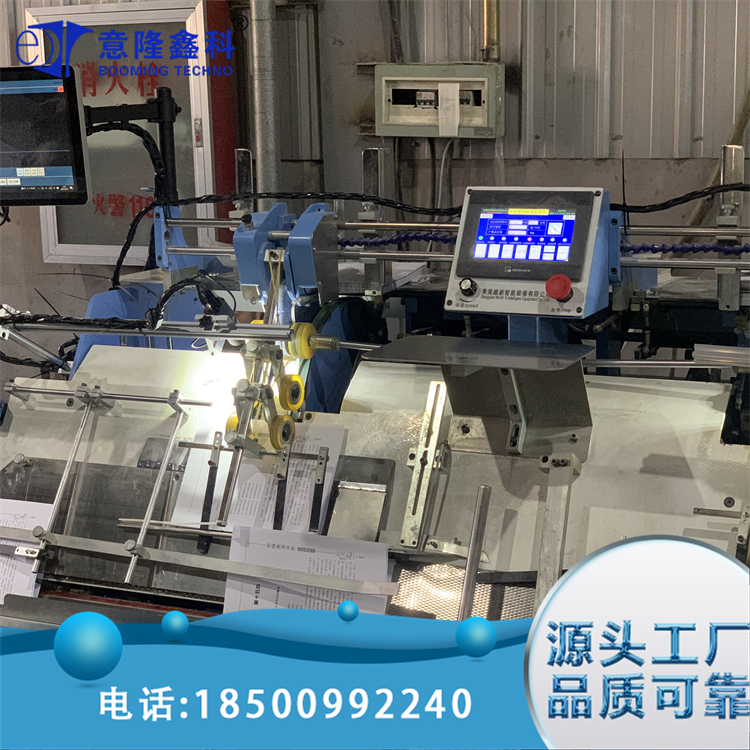 插页机机器视觉 印刷锁线机配页机检测 数据可追溯 意隆
