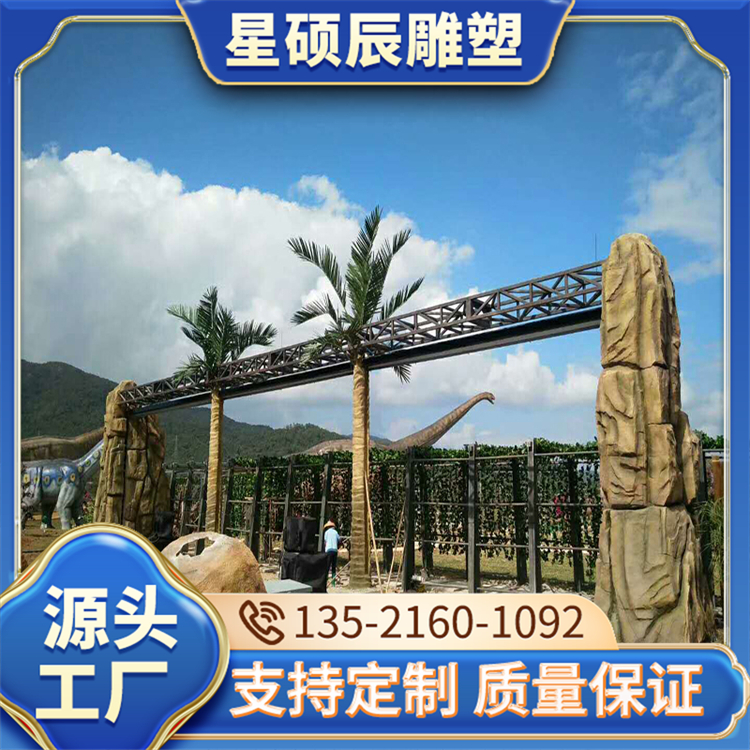 水泥塑石雕塑景观设计 水泥雕刻假山景观 防腐不变形 星硕辰