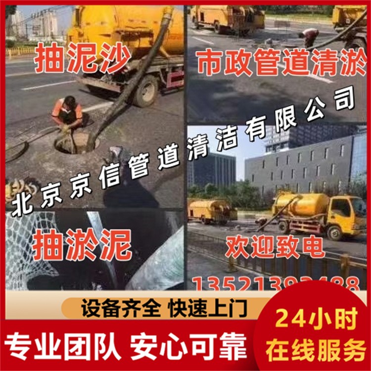 清理化粪池 服务24小时随叫随到